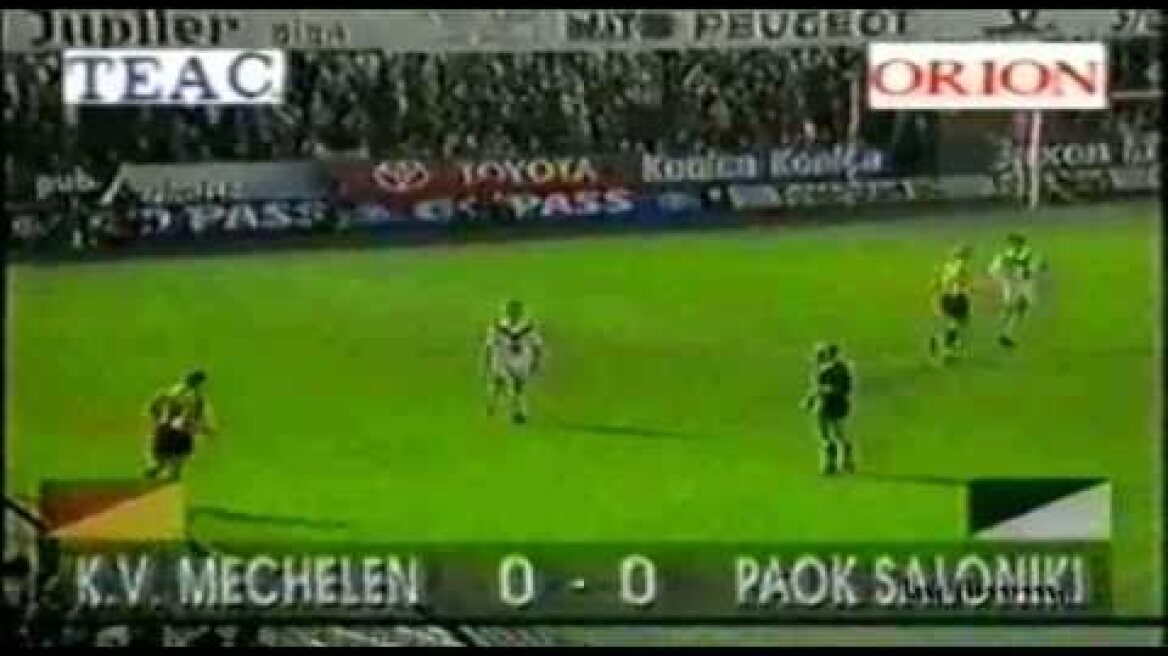 K.V. MECHELEN PAOK 0-1  Cup 1991 1992