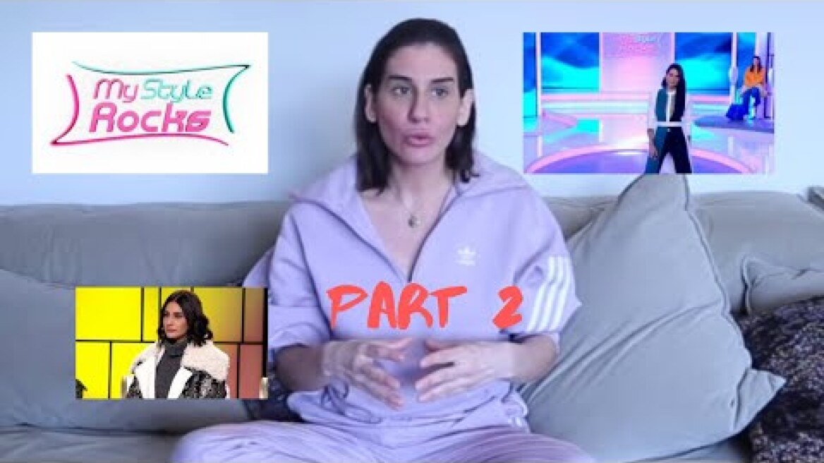 Απαντάω στις ερωτήσεις σας για το My Style Rocks | Part 2  | Amina