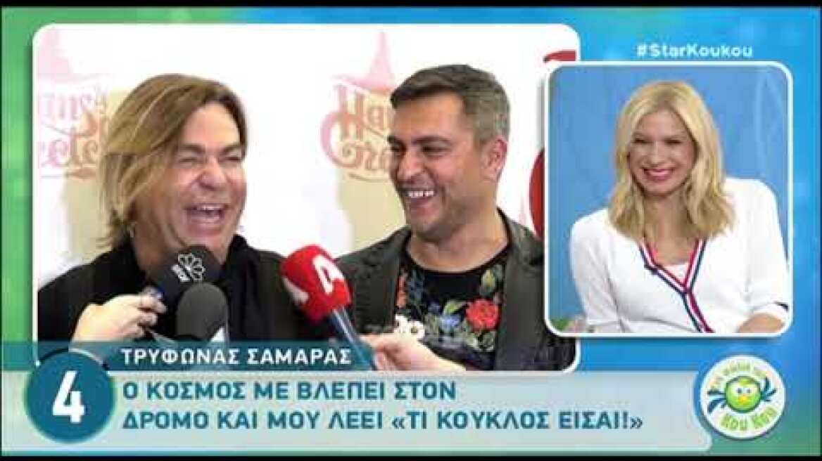 Τρύφωνας Σαμαράς: «Θέλω να χάσω τουλάχιστον 5 κιλά, είμαι....»