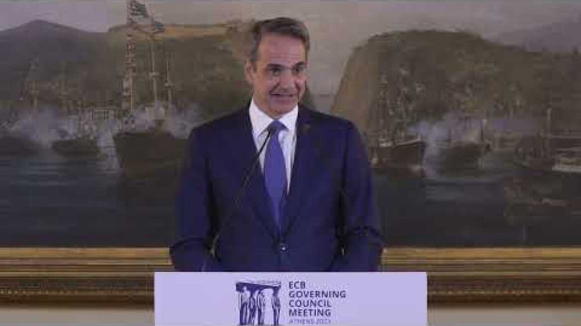 Συνεδρίαση ΕΚΤ: Ομιλία Μητσοτάκη