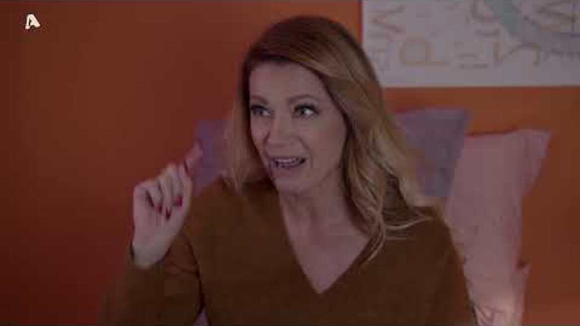 Άσε μας ρε μαμά | Επεισόδιο 53 | Sneak Preview