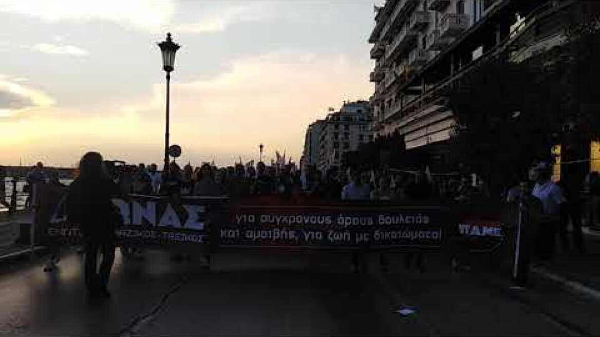 Thestival.gr Συλλαλητήριο ΠΑΜΕ