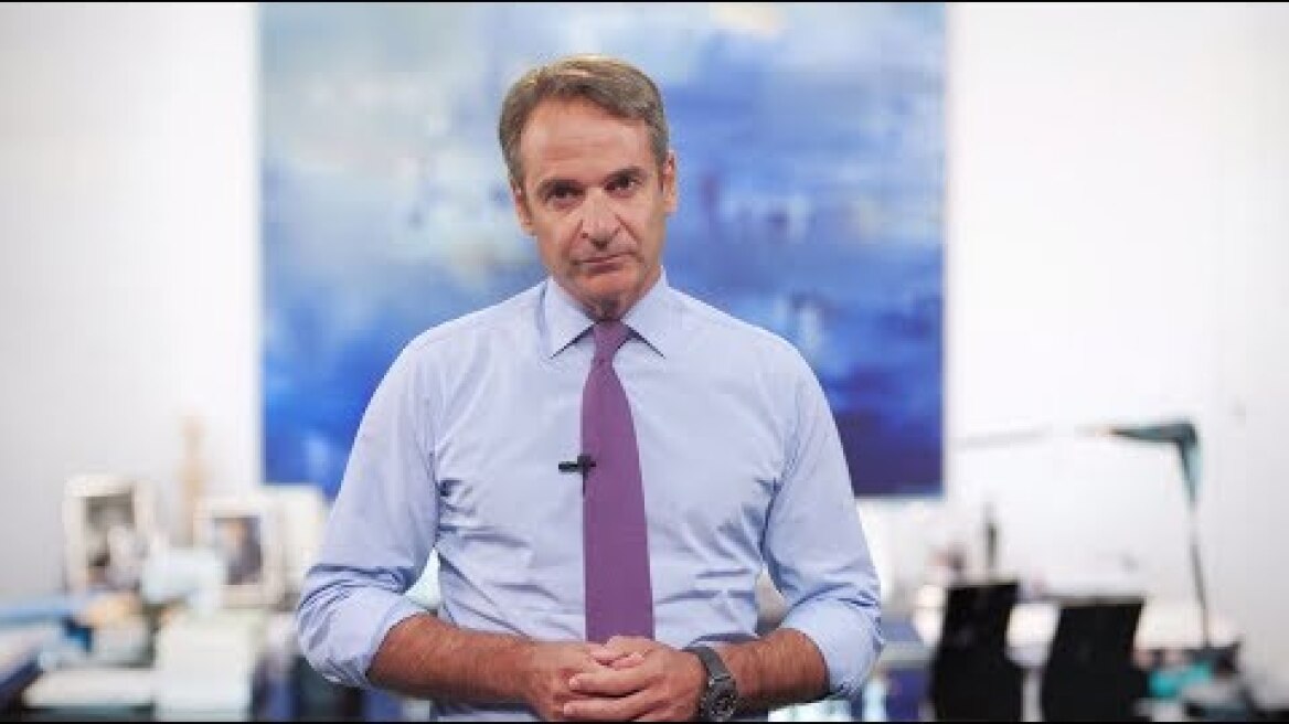 Δήλωση Κυριάκου Μητσοτάκη για την παράσταση του κ. Τσίπρα στην Ιθάκη