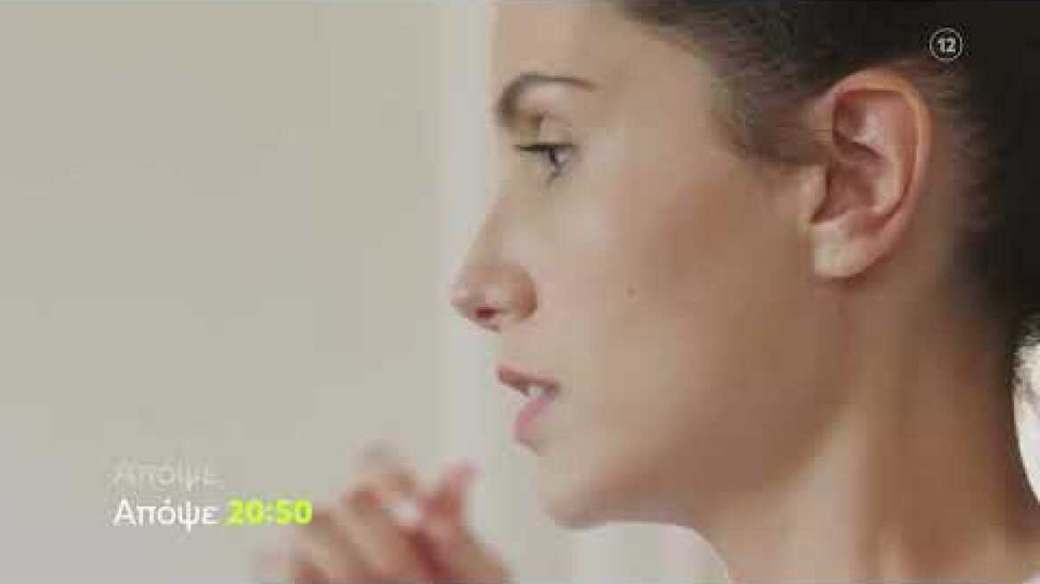 Η Γη της Ελιάς | Τετάρτη 29/11, 20:50 (trailer)