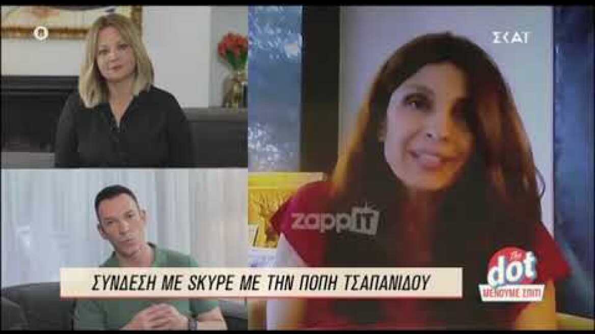 Πώς αντιμετωπίζει η Πόπη Τσαπανίδου την κατάσταση με τον κορωνοϊό