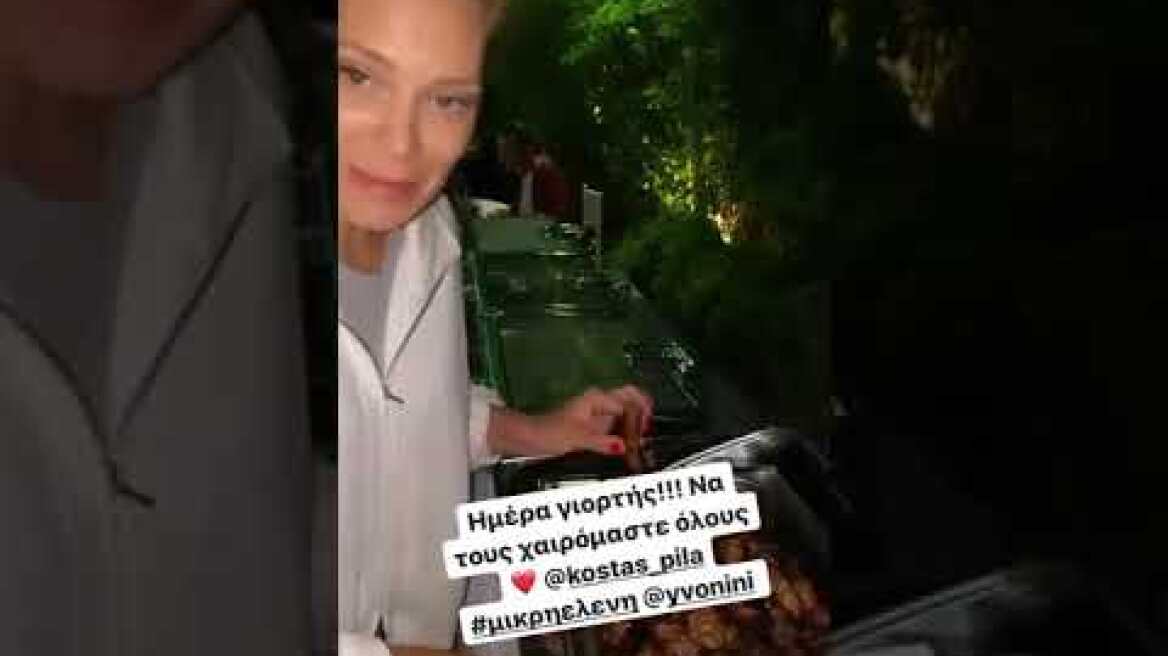 Αντώνης Ρέμος - Υβόννη Μπόσνιακ: Το ξεχωριστό πάρτι για την γιορτή της κόρης τους! [1]