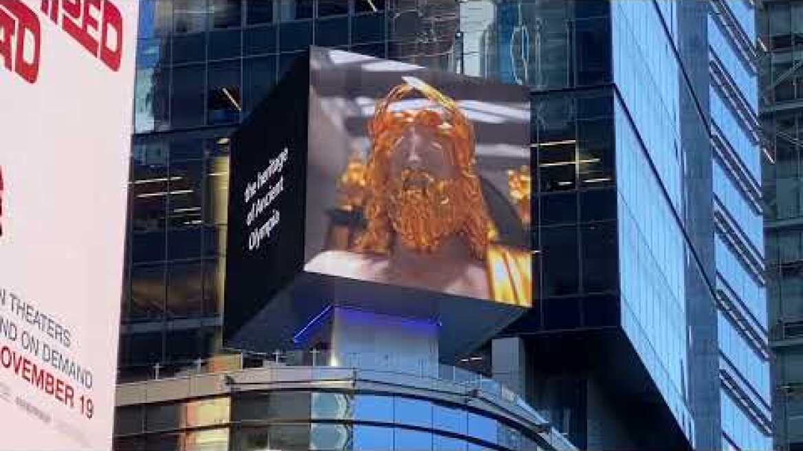 Horizontal2 CloseUp AncientOlympiaCube