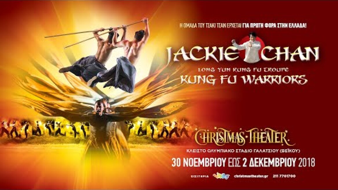 JACKIE CHAN - KUNG FU