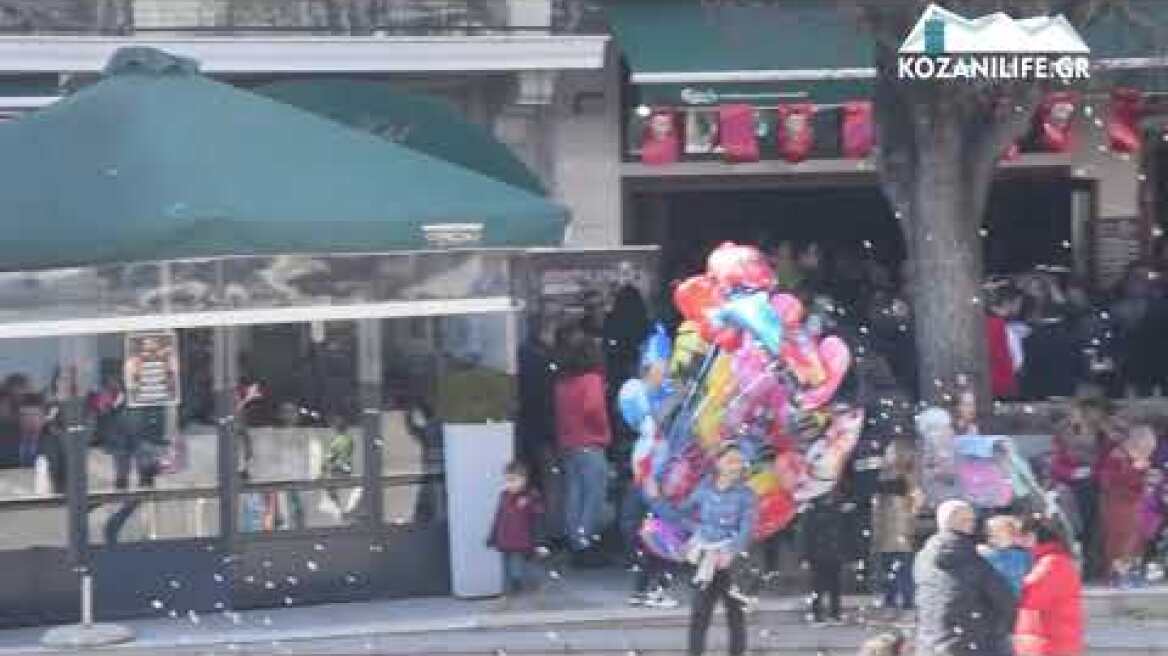 Τσικνοπέμπτη 2019 στην Κοζάνη