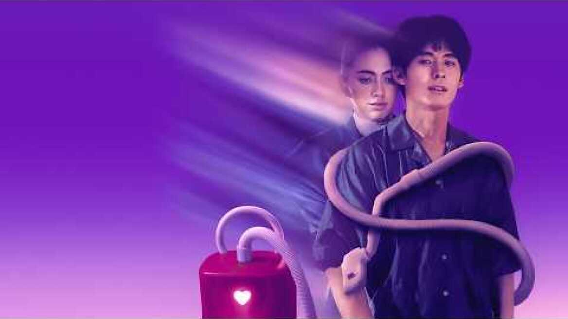 Χρήσιμα Φαντάσματα (2025) hd greek trailer