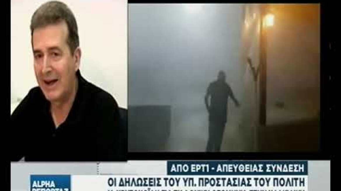 Χρυσοχοϊδης: Είμαστε εδώ για να κλείσουμε τις πληγές της Χαλκιδικής