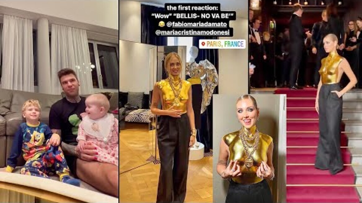 Η Κιάρα Φεράνι... λάμπει