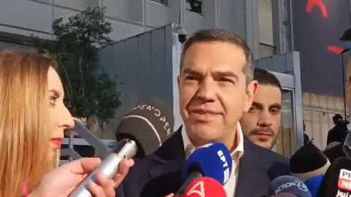 Αλέξης Τσίπρας