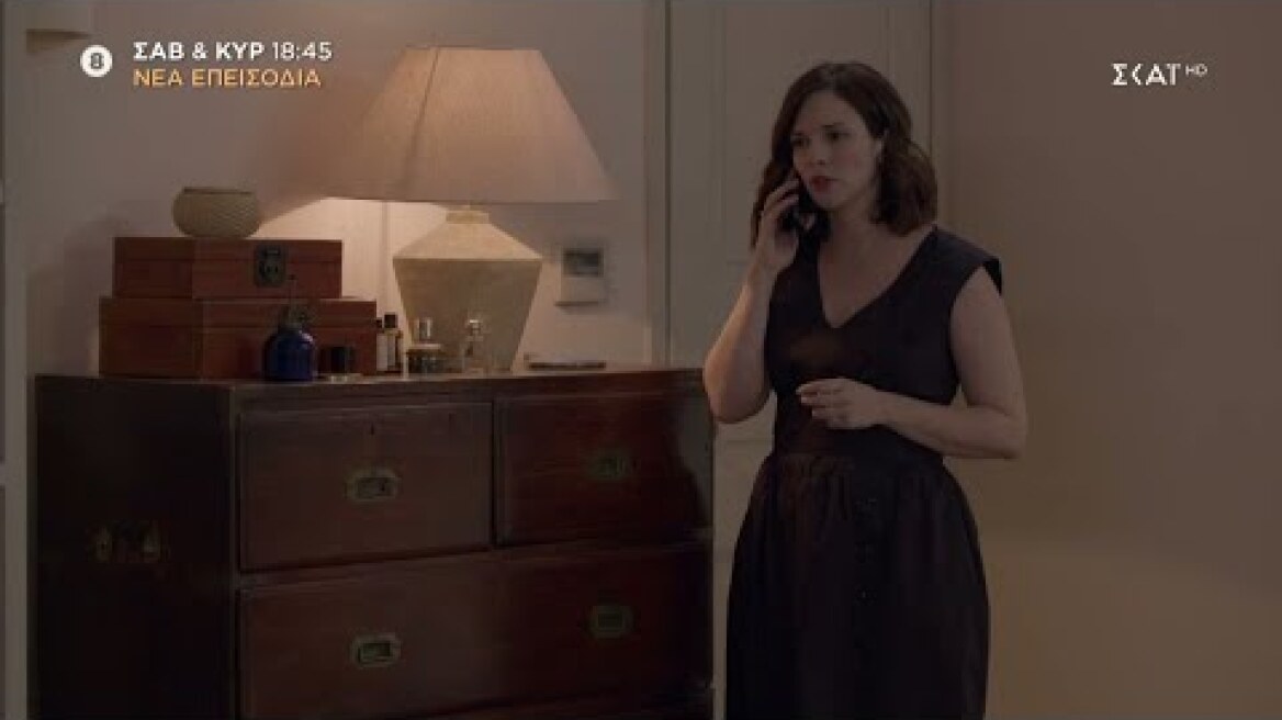 Γλυκάνισος | Trailer | 22/10/2022