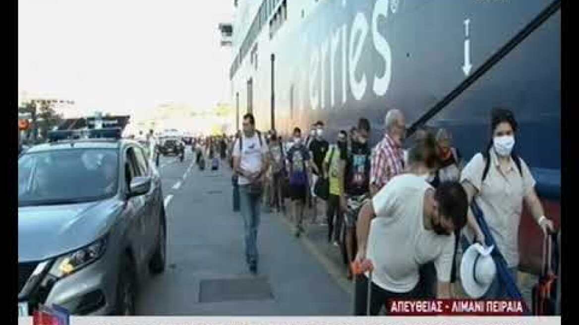 ΟΥΡΕΣ ΣΤΟ ΛΙΜΑΝΙ ΤΟΥ ΠΕΙΡΑΙΑ