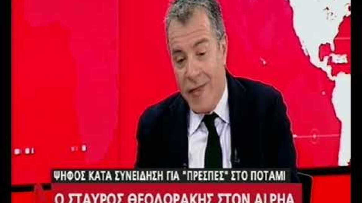 Ο Σταύρος Θεοδωράκης στον Alpha