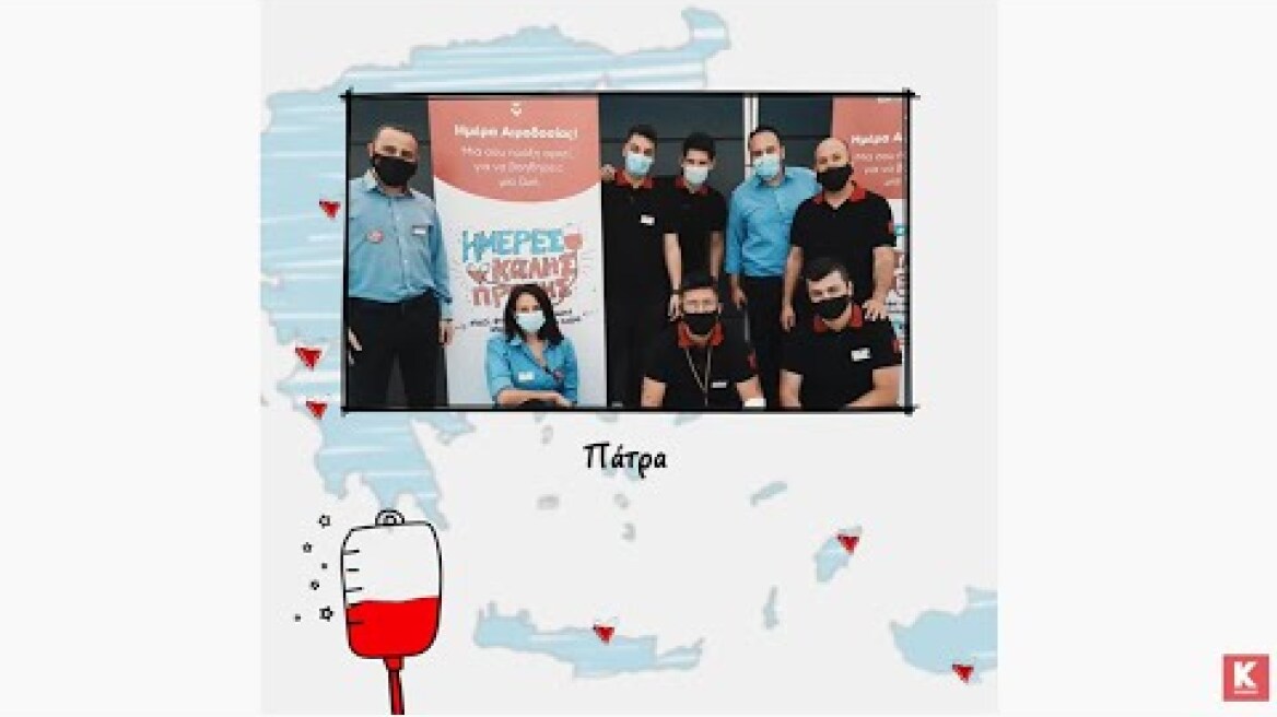 Ημέρες Καλής Πράξης 2021-Κωτσόβολος