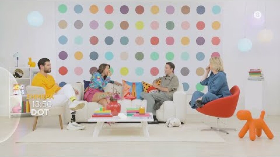 DOT | trailer 6ου επεισοδίου - Κυριακή 23.10.2022