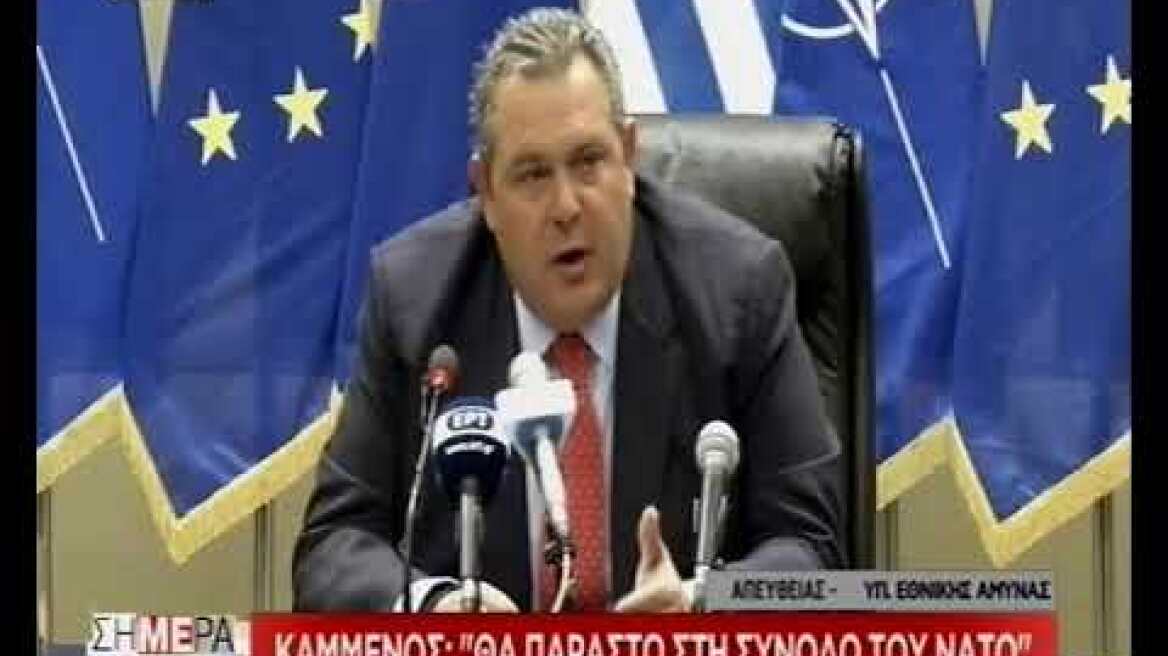 kammenos dhlwseis