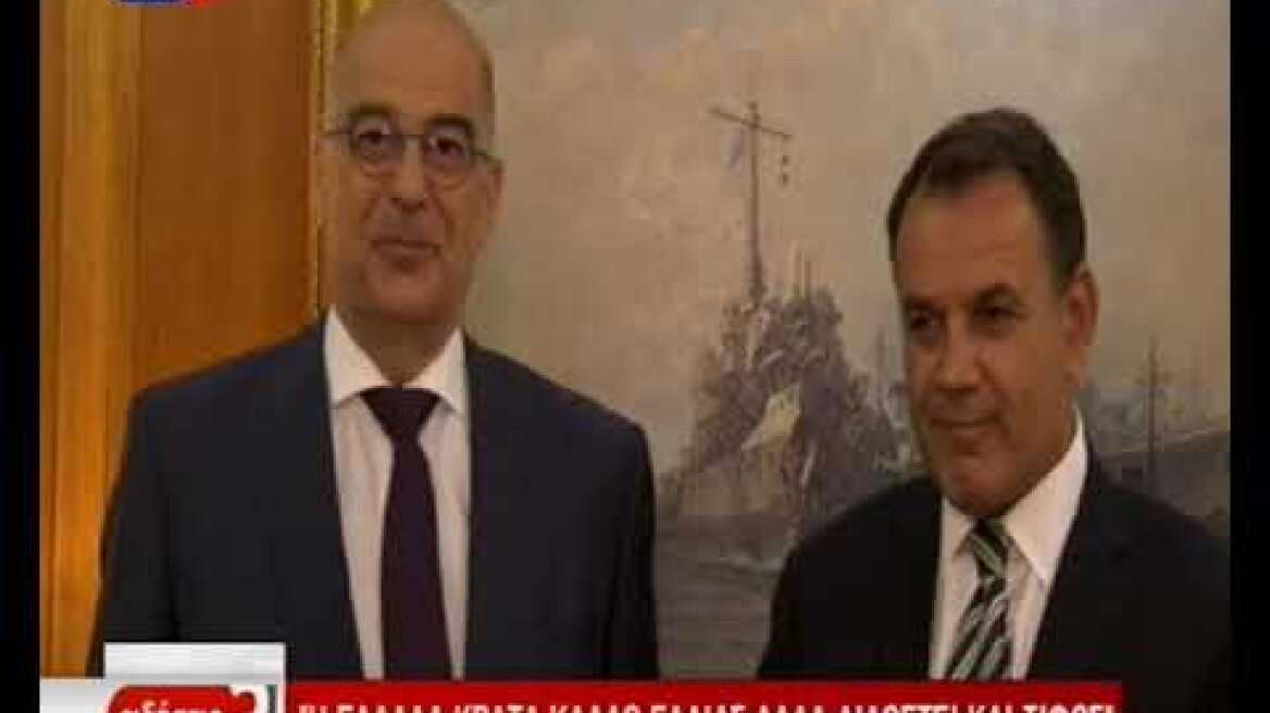 Δένδιας-Παναγιωτόπουλος