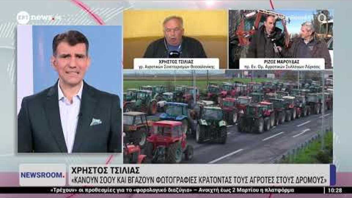 Καβγάς on air Τσιλιά-Μαρούδα από τα μπλόκα