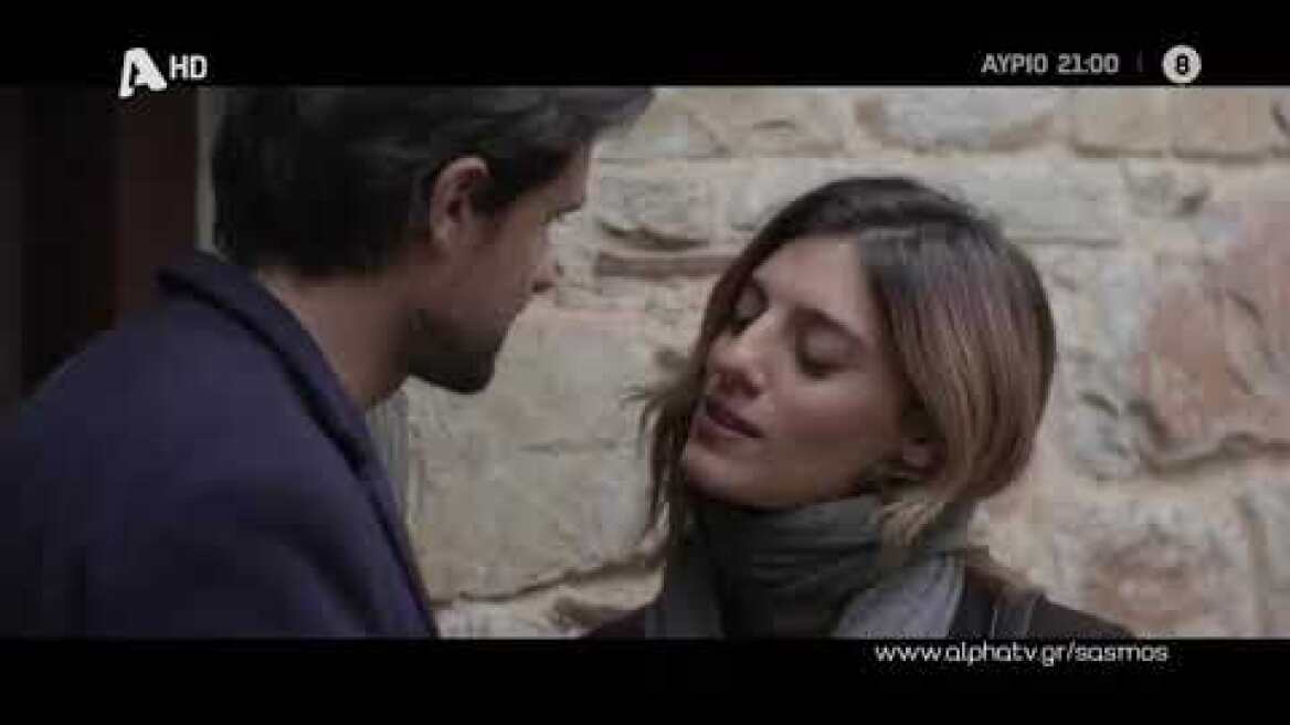 ΣΑΣΜΟΣ - Σ2 ΕΠΕΙΣΟΔΙΟ 94 - Η ΕΤΟΙΜΑΣΙΕΣ ΤΟΥ ΓΑΜΟΥ - (10/3/2023) - (TRAILER) - (HD)