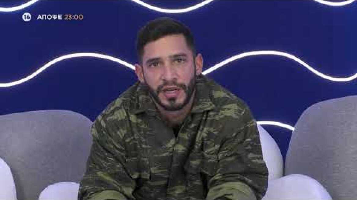 Big Brother | Trailer | 24/11/2020