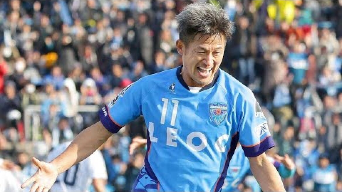 🇯🇵Kazuyoshi Miura|52| - Oldest Footballer in the World!