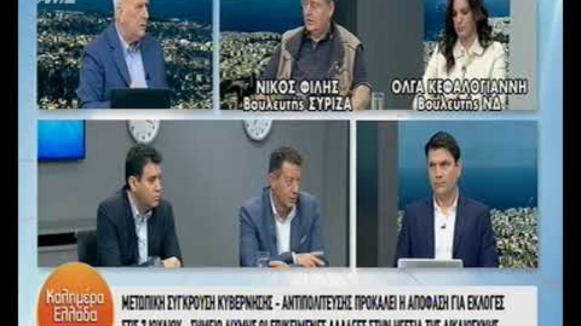Νίκος Φίλης