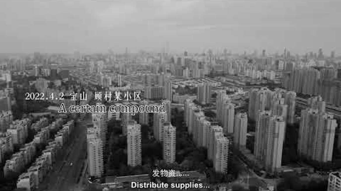 [ENG SUB] Shanghai Voices of April 上海 四月之声