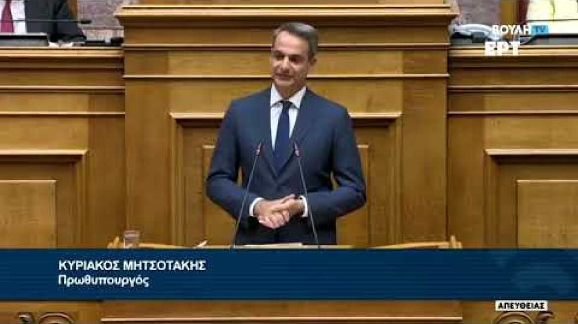 Ομιλία Μητσοτάκη: Δίνουμε έναν μισθό επιπλέον για κάθε δημόσιο υπάλληλo, ΠΑΣΟΚ -ΣΥΡΙΖΑ καταψηφίζουν