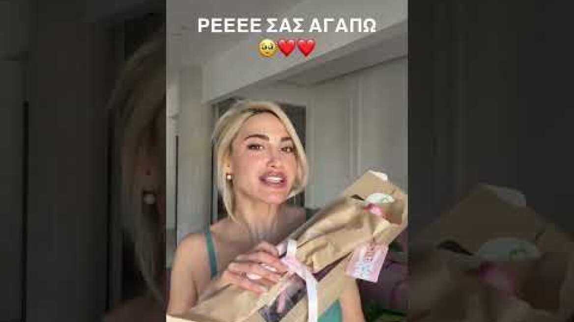 Η έκπληξη από δυο άγνωστα παιδιά στην Ιωάννα Τούνη που τη συγκίνησε