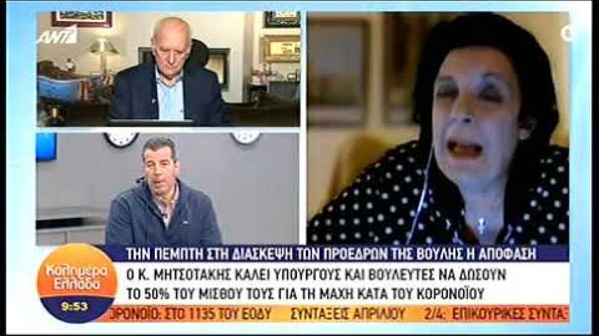 Λιάνα Κανέλλη - Γιάννης Παπαγιάννης: «Σκοτωμός» on air για το μισθό των βουλευτών