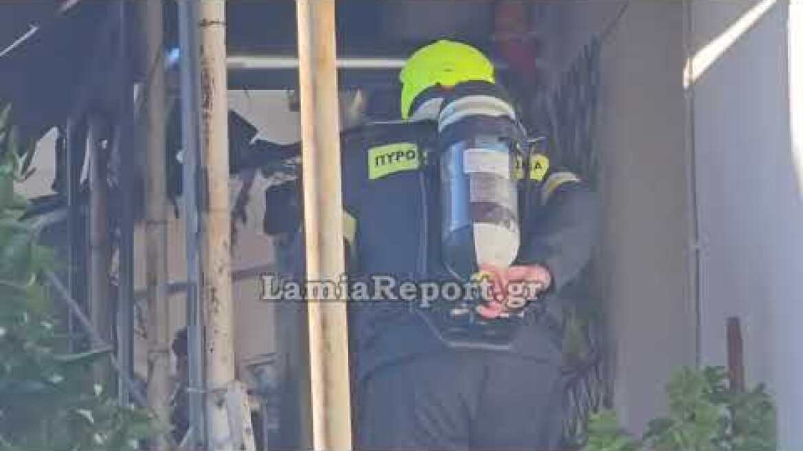 LamiaReport.gr: Πυρκαγιά σε σπίτι στη Νότια Λαμία