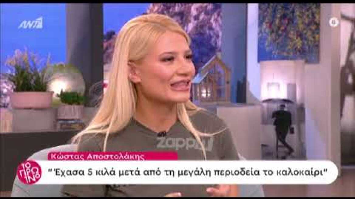 Κώστας Αποστολάκης: "Πήγα να κάνω το μαλλί μου μαύρο και έγινα σαν τον Τσαουσόπουλο"