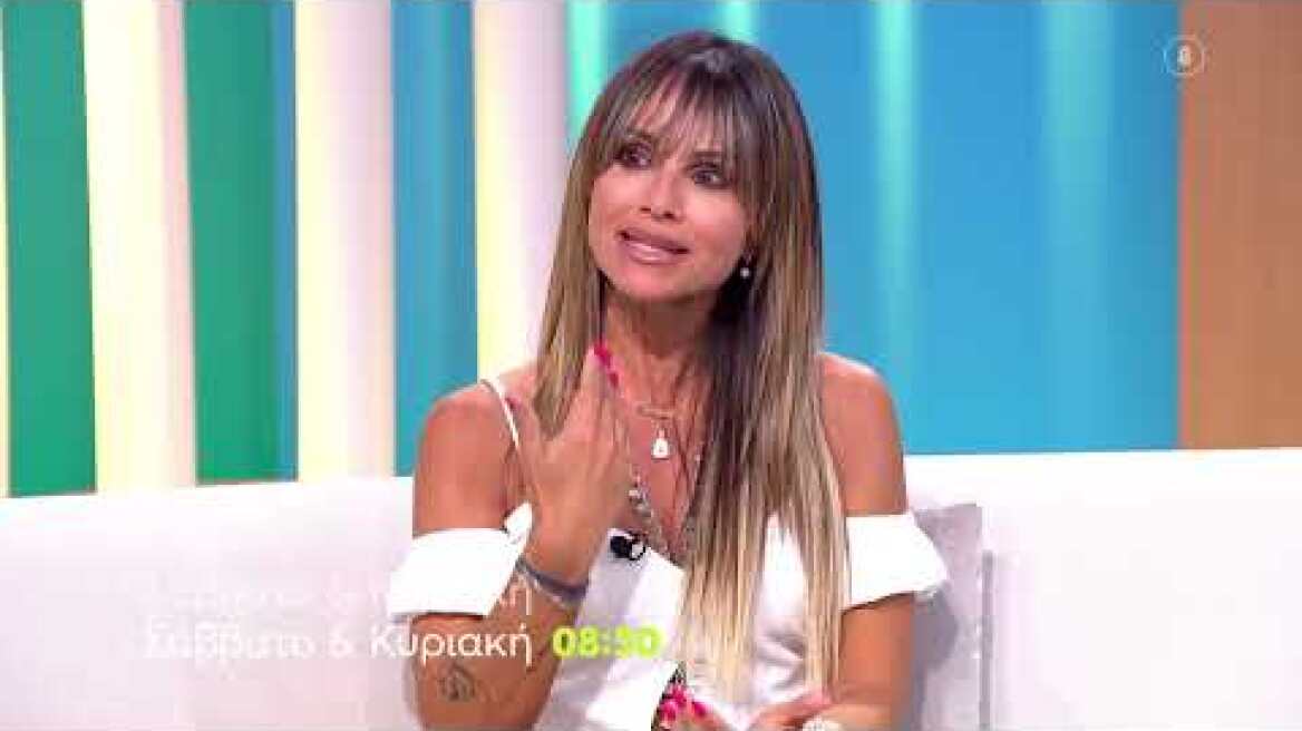 Όλα για τη Ζωή μας | Σάββατο – Κυριακή 08:50 (trailer)