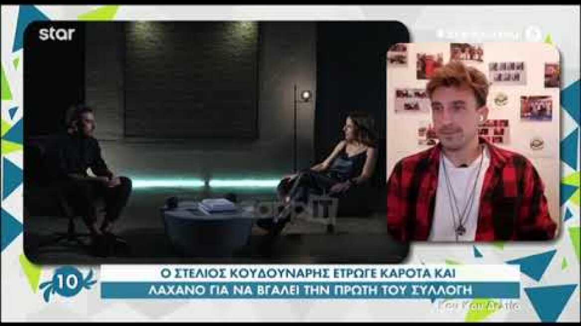 Στέλιος Κουδουνάρης: "Έτρωγα μόνο για να μην πέσω κάτω"