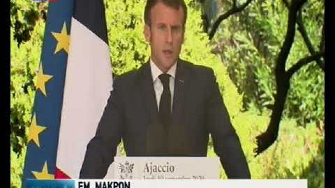 Δηλώσεις Εμ. Μακρόν