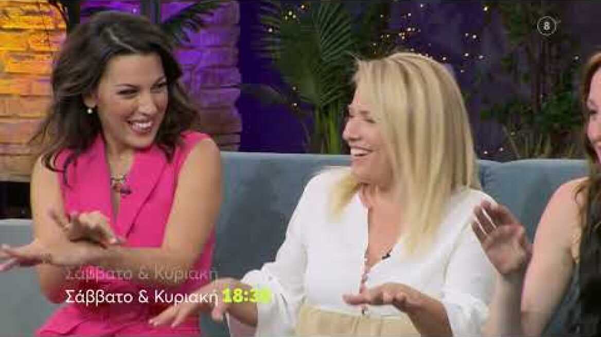 Celebrity Game Night | Σάββατο - Κυριακή 18:30 (trailer)