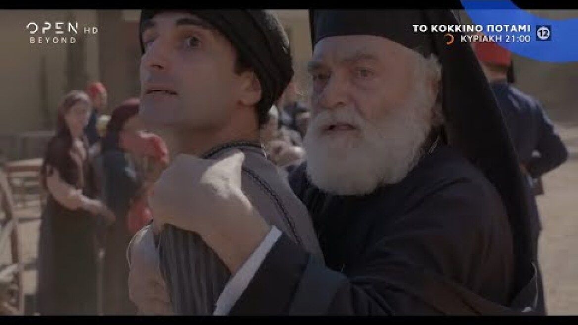 Το κόκκινο ποτάμι - Επεισόδιο 16 Trailer | Κάθε Κυριακή στις 21:00 | OPEN TV
