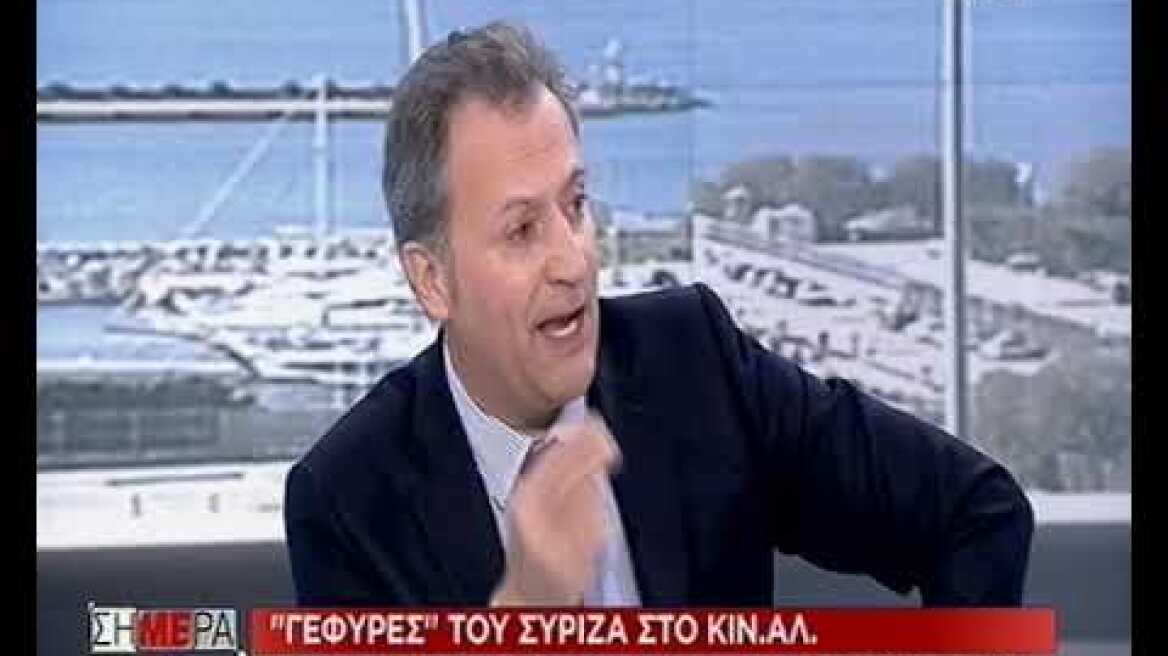 Σκανδαλίδης για ΣΥΡΙΖΑ: Δεν υπάρχει βάση σύγκλησης με οπαδούς του Μαδούρο και του Πολακισμού