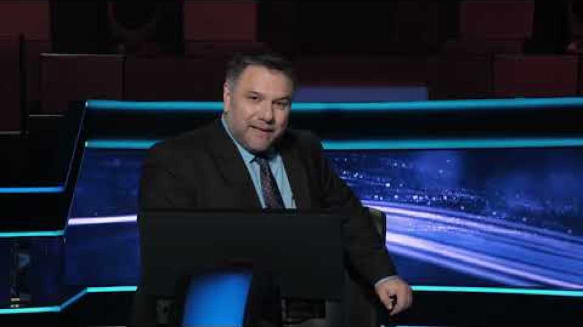 ΠΟΙΟΣ ΘΕΛΕΙ ΝΑ ΓΙΝΕΙ ΕΚΑΤΟΜΜΥΡΙΟΥΧΟΣ;