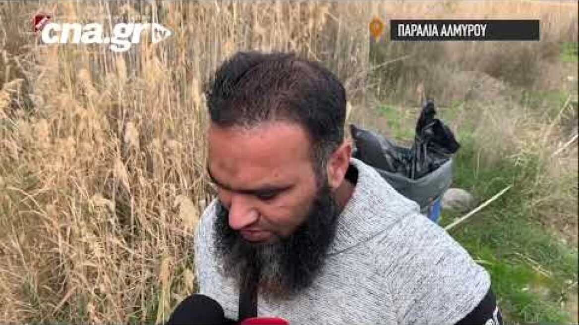 Ο φίλος του άτυχου 23χρονου που δολοφονήθηκε στην παραλία του Αλμυρού