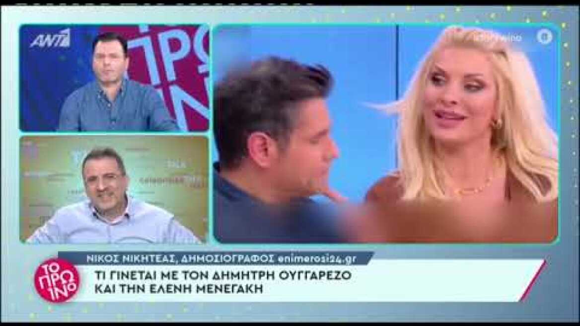 Λιάγκας για Ουγγαρέζο: «Ήταν πρώτη θέση στο πάνελ, τώρα εκδιώχθηκε και κάνει 5λεπτη στήλη»