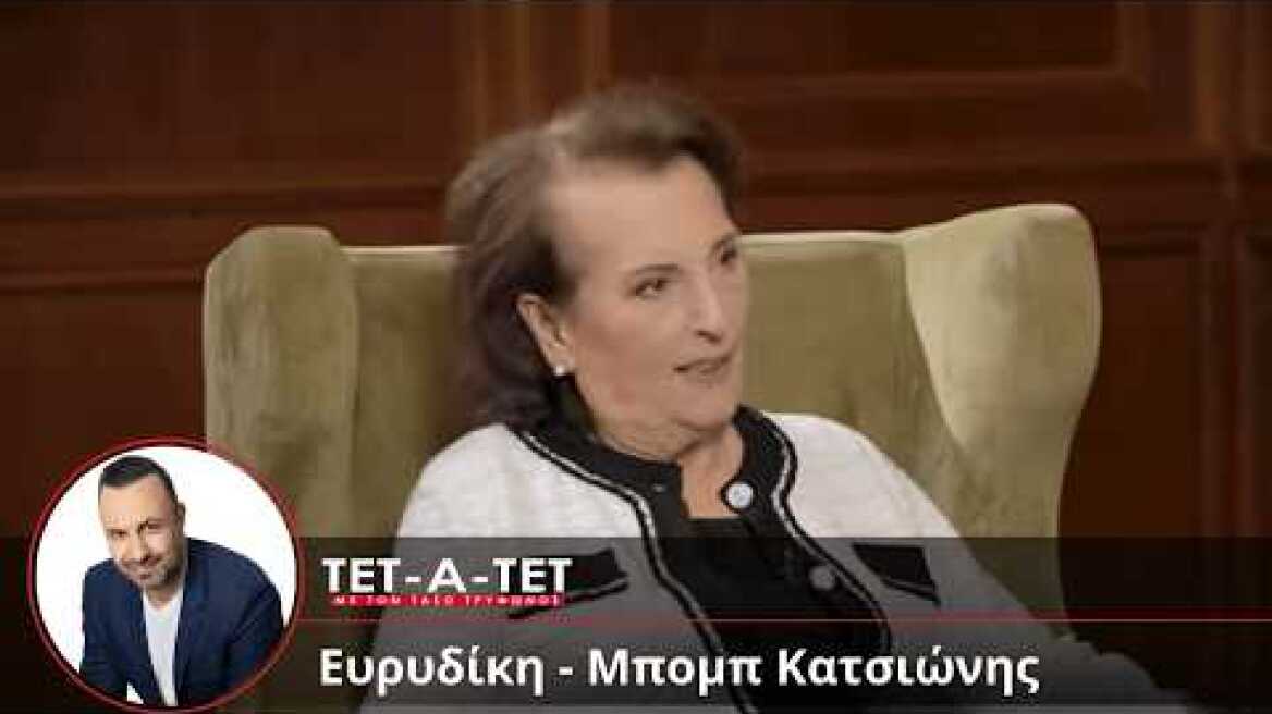 ΤΕΤ-Α-ΤΕΤ | Τάσος Τρύφωνος & Βάσω Καζαντζίδη