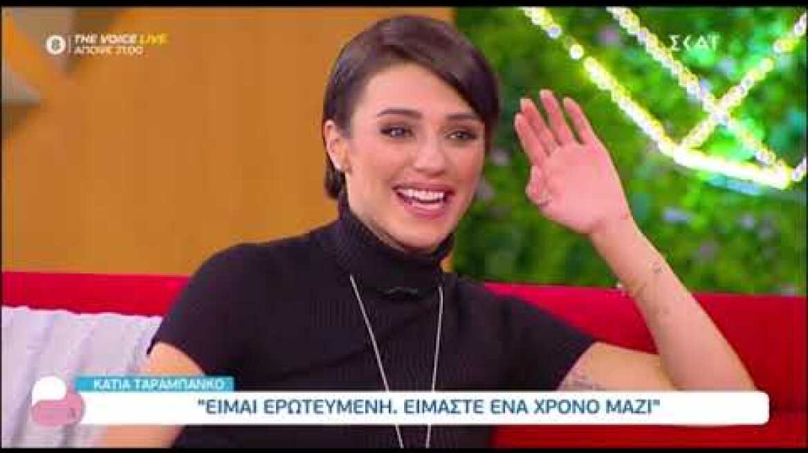 Κάτια Ταραμπάνκο: Μιλάει πρώτη φορά για τη σχέση της