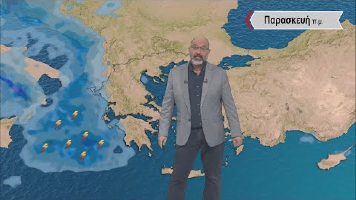 Δελτίο Καιρού με τον Σάκη Αρναούτογλου | 09/11/2023 | ΕΡΤ