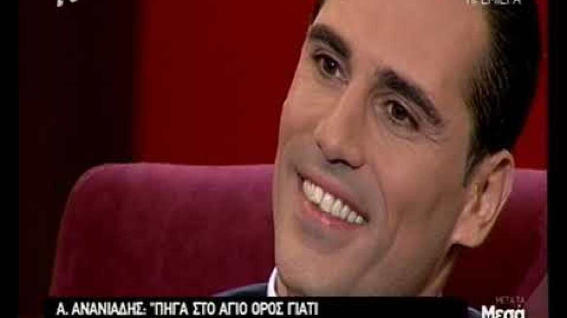 Καλεσμένος στην πρεμιέρα της Ελεονώρας Μελέτη στον Alpha, ήταν ο Άνθιμος Ανανιάδης