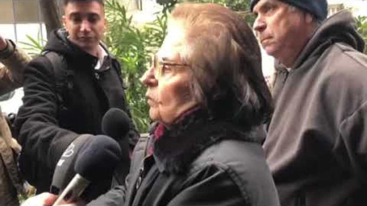 Η κουνιάδα του θύματος