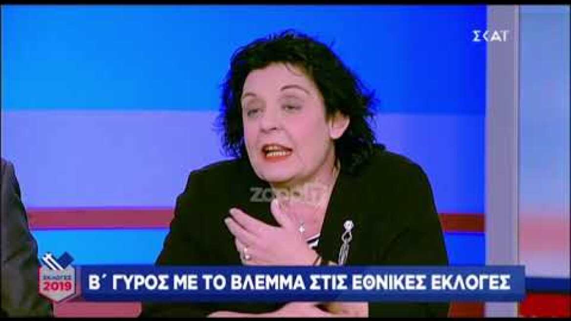 Σε απόγνωση η Σία Κοσιώνη με τον καβγά γυναικών στον αέρα!